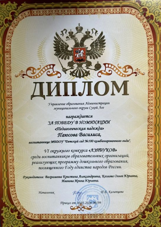 лэпбук.jpg