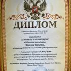 лэпбук.jpg