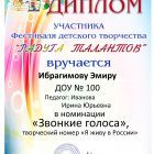 Радуга талантов 2023.jpg